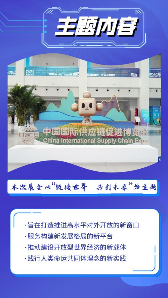 NG体育平台：首届链博会来了！这些精彩不容错过